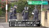 「「路上のスマホゲームに腹が立ち殺すつもりで刺した」殺人未遂容疑で男を逮捕　三重・鈴鹿市」の画像1