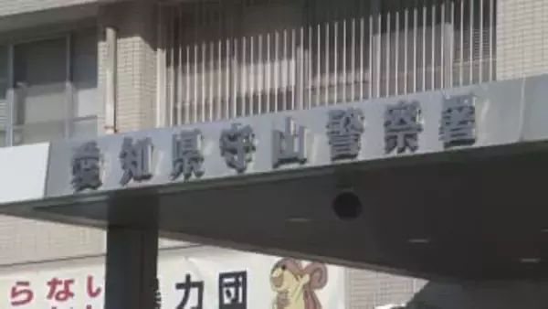 「金を出せ」守山区のコンビニで強盗未遂事件　50歳代ぐらいの男が逃走