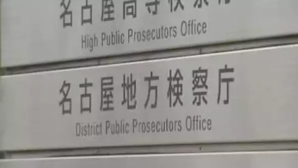 カンボジア拠点詐欺 かけ子連行疑い 男性2人不起訴 名古屋地検