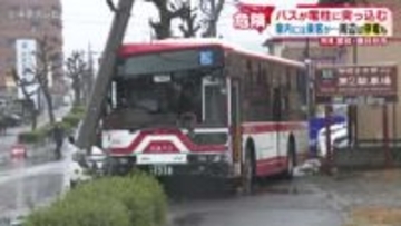 バスが電柱に突っ込む　車内には乗客が…周辺は停電も　愛知・春日井市