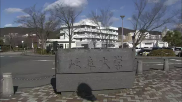 約半年間にわたり無断欠勤繰り返す　岐阜大学の准教授に懲戒解雇の処分　聞き取りに対し「正当な理由があった」