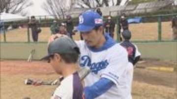 中日ドラゴンズ選手らが野球教室　「バッティング見違えるようになった」児童が熱中　愛知・豊川市