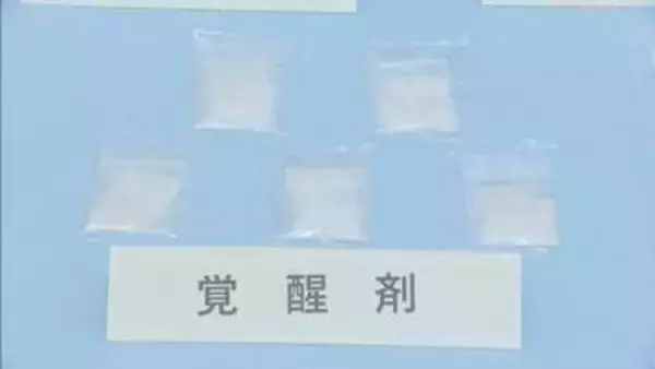 車内で覚醒剤などを販売目的で所持した疑い　密売人とみられる男逮捕　愛知・刈谷市