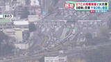 「ETC大規模障害で8都県に影響　発生から1日以上…ようやく復旧　影響で渋滞大渋滞や事故も」の画像1