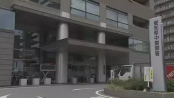 インターネットカジノで賭博か　店の責任者ら3人と客10人が逮捕　名古屋・中区