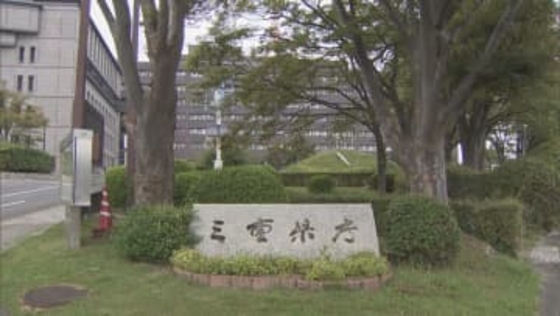 三重県内の地下施設の浸水対策　手動で設置する止水板を配備している施設は約1割にとどまる　記録的な大雨により四日市市の地下駐車場で浸水被害があったことを受け県が調査