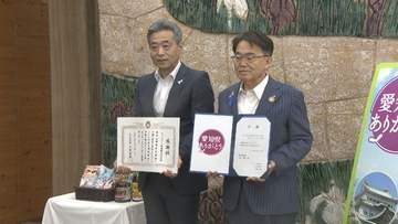 マックスバリュ東海が愛知県の環境保全活動に寄付　知事から感謝状が手渡される