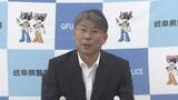 「岐阜県警の“新トップ”意気込み語る「安心安全な岐阜県の実現」　これまでに熊本県警本部長などを歴任」の画像1
