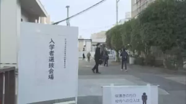 愛知県立の中高一貫校で１次試験