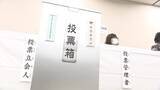 「期日前投票スタートしたけど「1人も並んでない」　はがき届かず投票所はガラガラ　実ははがきも身分証も不要で投票は可能　手軽さの裏で“なりすまし投票”などの悪用も…」の画像1