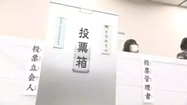期日前投票スタートしたけど「1人も並んでない」　はがき届かず投票所はガラガラ　実ははがきも身分証も不要で投票は可能　手軽さの裏で“なりすまし投票”などの悪用も…