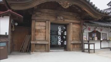 感謝の気持ち表す“おかげさま”文化を体験　「オカゲ屋敷」7月3日にオープン　三重・伊勢市