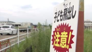「ぐったりした状態で意識も、もうろうとして…」　小1女児 車にはねられ死亡　集団登校中に横断歩道で転倒か　愛知・小牧市