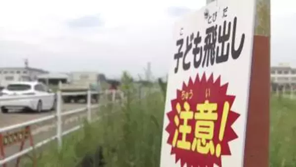 【小1女児 車にはねられ死亡】「ぐったりした状態で意識も、もうろうとして…」　集団登校中に横断歩道で転倒か　愛知・小牧市