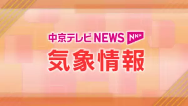 名古屋市でも積雪のおそれ　12日にかけて岐阜県と愛知県で大雪に注意・警戒