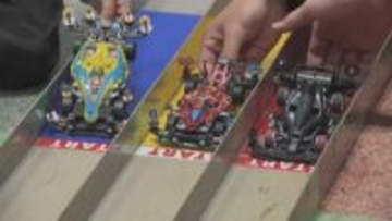 ミニ四駆を通じて製造業に興味を持ってもらうイベント　岐阜・各務原市