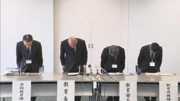 被害額は約１８００万円　小学校の給食費を事務職員が着服　愛知・西尾市