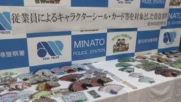 アルバイト先の100円ショップからキャラクターカードを盗んだか　55歳の女を逮捕