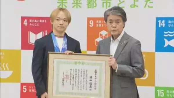 鍵山優真選手にスポーツ栄誉賞　冬季五輪で2つの銀メダル　愛知・豊田市