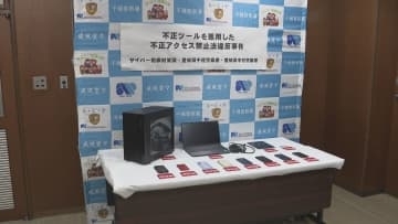 「数え切れないくらいやった不正アクセスの一部分」　他人のアカウント情報で不正にアクセスか　男子高校生ら2人を逮捕　愛知県警