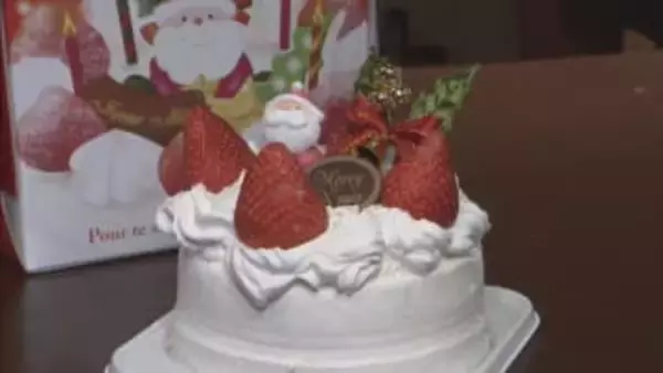 物価高でも楽しいクリスマスを！ ケーキをプレゼント　岐阜・飛騨市