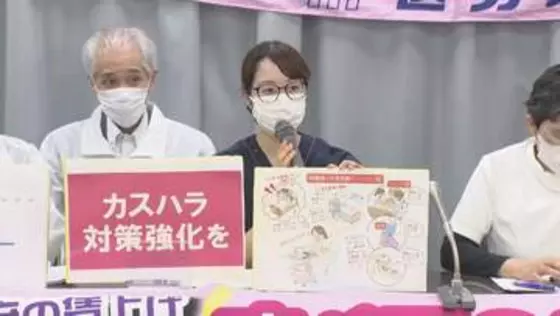 辞めたい理由1位は「カスハラ含む患者・家族からのクレーム」 医療・介護・福祉職の労働者へのアンケートで　愛知県医労連