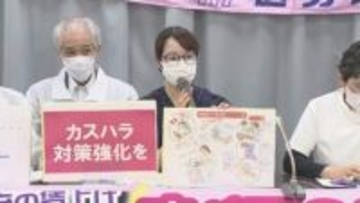 辞めたい理由1位は「カスハラ含む患者・家族からのクレーム」 医療・介護・福祉職の労働者へのアンケートで　愛知県医労連