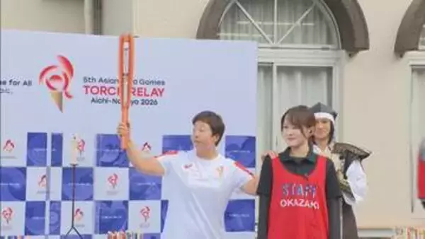 アジアパラ競技大会の聖火リレースタート　18日開幕