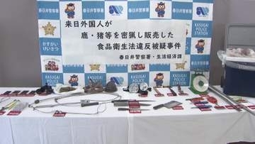 「違法ジビエ」無許可で営業か　販売目的でイノシシ解体した疑いでベトナム国籍の男を再逮捕　愛知・春日井市