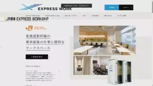 プログラミング言語「PHP」に重大な欠陥　東海地方の企業でも一部サービス停止