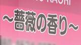 「愛知・豊田市　禁止地域で性風俗店を営業か　経営者の女ら２人逮捕」の画像1