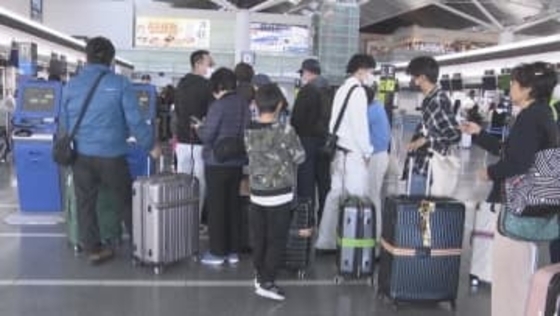 年末年始を海外で！セントレアで出国ラッシュ続く