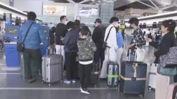 年末年始を海外で！セントレアで出国ラッシュ続く