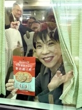 【サナ活効果！？】高市首相が手にもった愛知の“ご当地せんべい”がSNSで話題に　売り上げ約１０倍増加