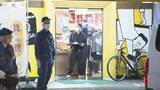 「質店に男2人が押し入り複数の商品を奪って逃走　愛知・刈谷市」の画像1