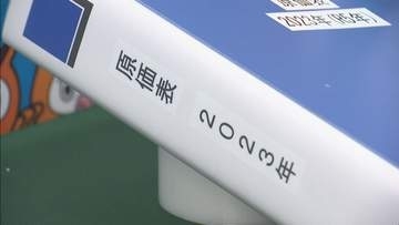 取引先に製品情報を漏えいか　機械メーカーの元社員ら逮捕　愛知・豊田警察署