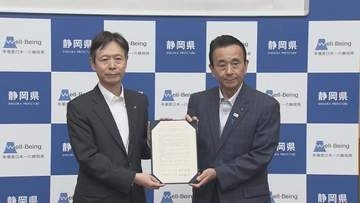 静岡県とＪＲ東海　リニア静岡工区着工に必要な協定締結　「一日も早く着手したい」