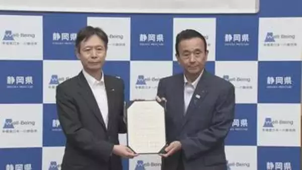 静岡県とＪＲ東海　リニア静岡工区着工に必要な協定締結　「一日も早く着手したい」