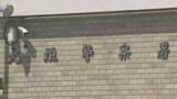 「約1.9億円相当の金の延べ棒だましとられる 岐阜・大垣市の80代男性」の画像1