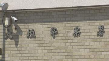 約1.9億円相当の金の延べ棒だましとられる 岐阜・大垣市の80代男性
