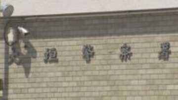 約1.9億円相当の金の延べ棒だましとられる 岐阜・大垣市の80代男性