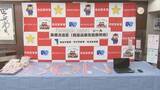「偽物の「ボンボンドロップシール」を販売目的で所持か　男2人を逮捕　愛知県警」の画像1