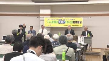 警察が捜査に用いるDNA型情報  法整備を求める市民団体結成
