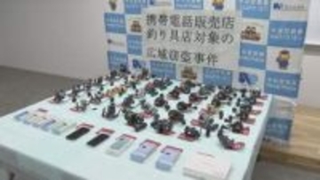 携帯ショップからスマートフォン83台を盗んだか　男３人を逮捕　愛知・日進市　10件以上の窃盗事件に関わった窃盗グループのメンバーか