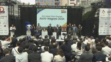 開幕まで100日を切った「アジパラ」　メダルとトーチに込められた思いとは　大会に向け名古屋の街にも徐々に変化が…？