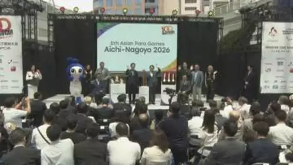 開幕まで100日を切った「アジパラ」　メダルとトーチに込められた思いとは　大会に向け名古屋の街にも徐々に変化が…？
