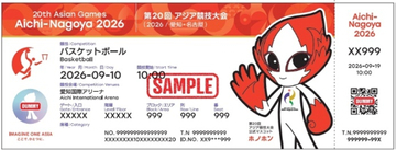 アジア・アジアパラ競技大会のチケットが「ふるさと納税」の返礼品に　寄付金額は1万円から20万円まで用意　5月14日から受付開始　名古屋市