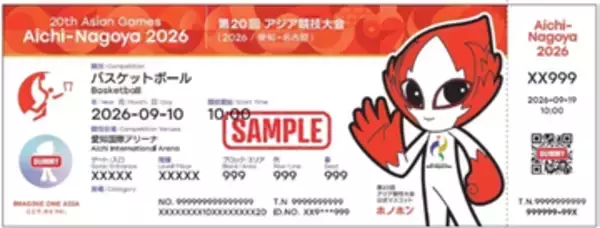 アジア・アジアパラ競技大会のチケットが「ふるさと納税」の返礼品に　寄付金額は1万円から20万円まで用意　5月14日から受付開始　名古屋市