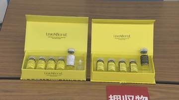 “偽レモンボトル”販売した疑い　会社役員ら逮捕　愛知県警