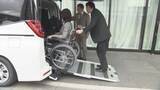 「24時間テレビ　福祉車両を贈呈」の画像1